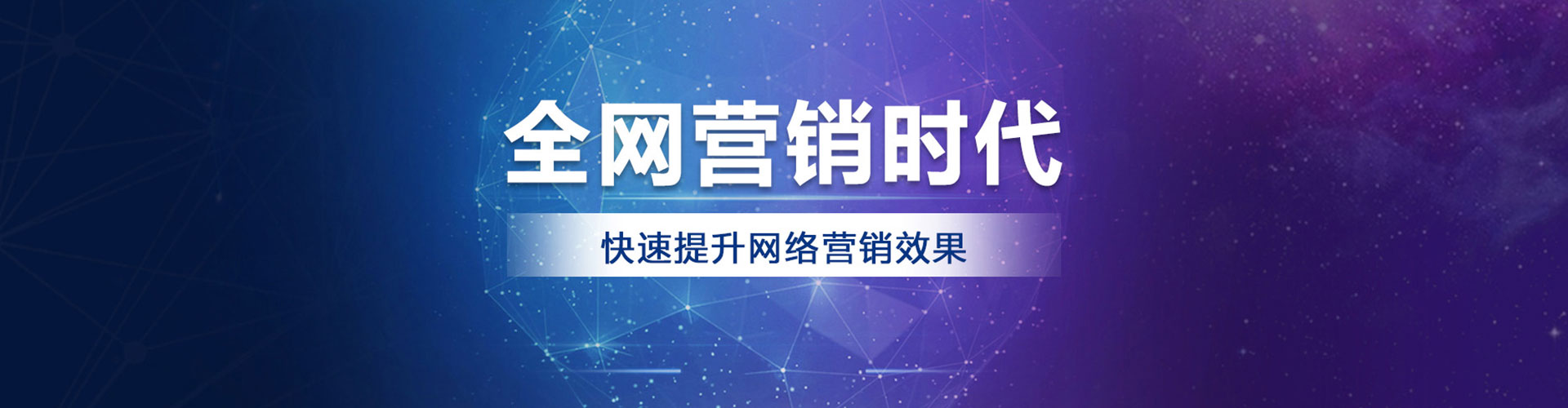 冕宁百度代理开户