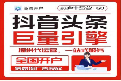 教育行业SEM服务的投放策略及效果展示